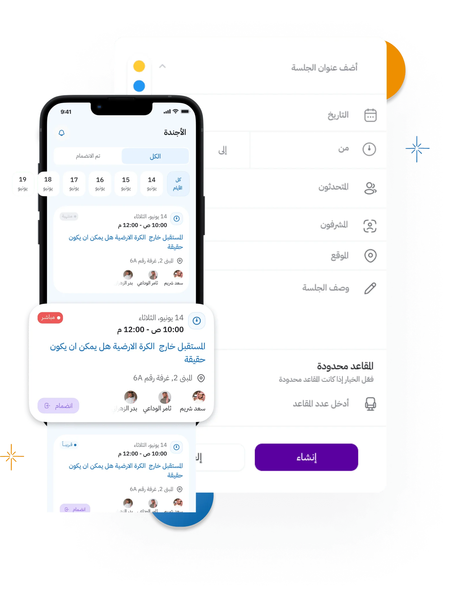 screen-2