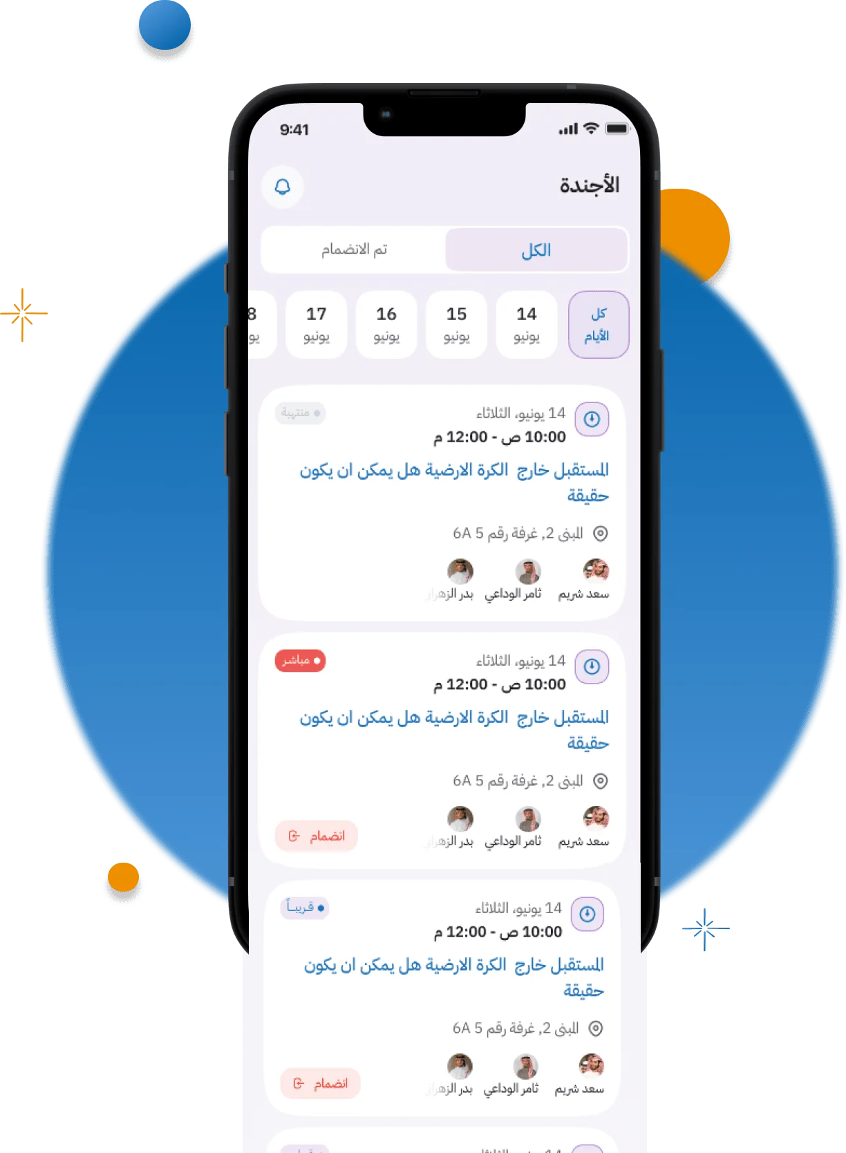 screen-2