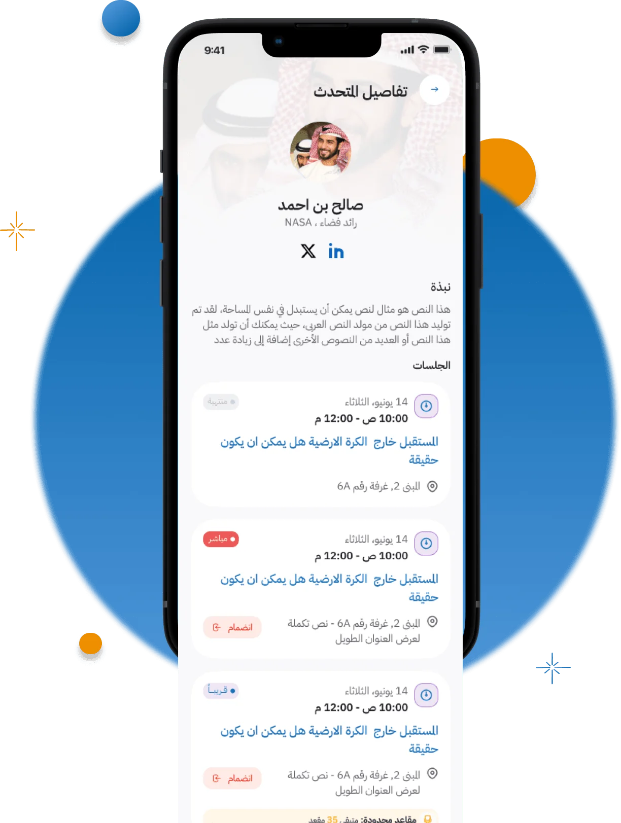 screen-3