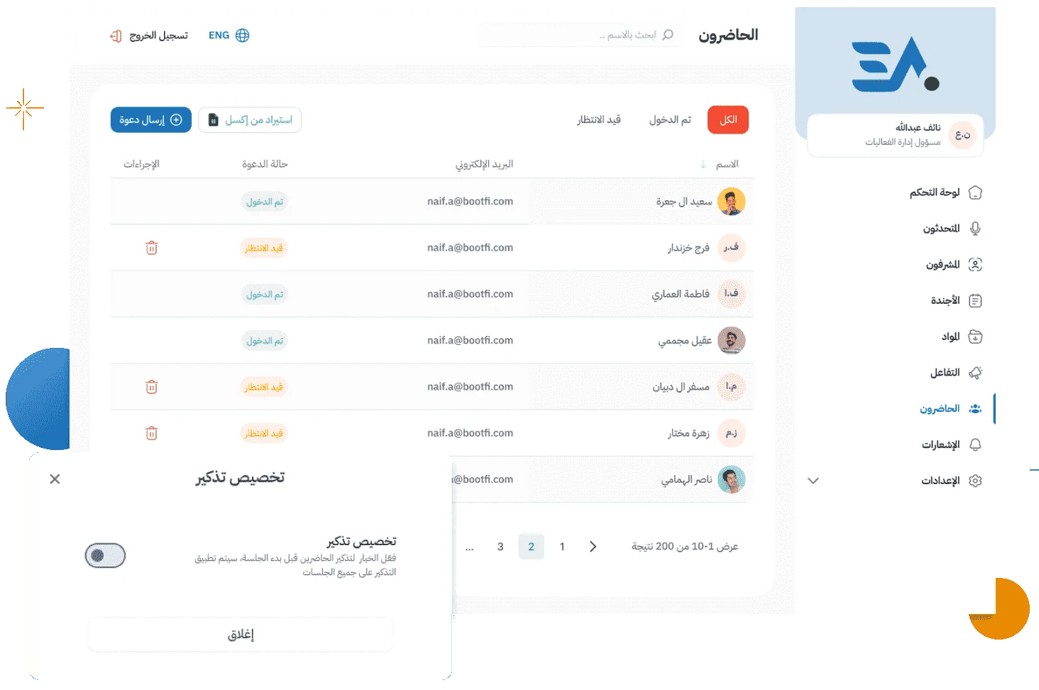 screen-2